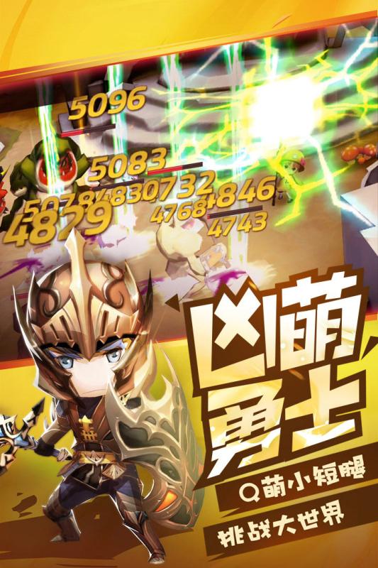 勇士x勇士无限金币版 游戏截图