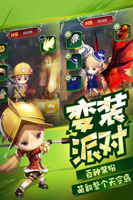 勇士x勇士无限金币版 游戏截图